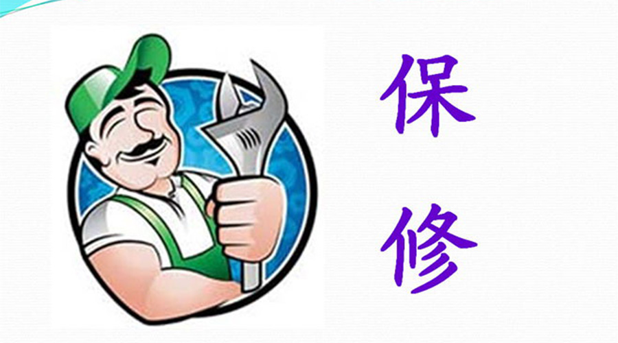 須知！滾筒衣服烘干機(jī)保修服務(wù)注意事項(xiàng)