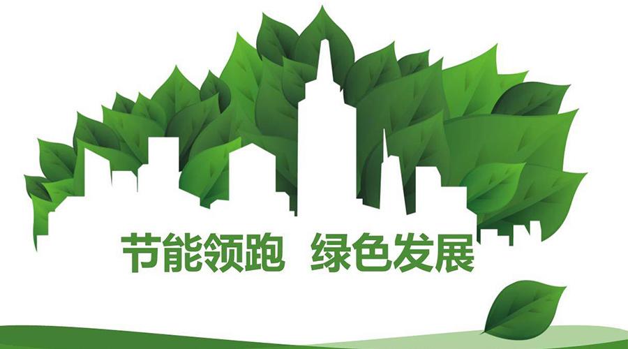 綠色節(jié)能大趨勢！如何正確挑選節(jié)能衣物烘干機(jī)廠家？