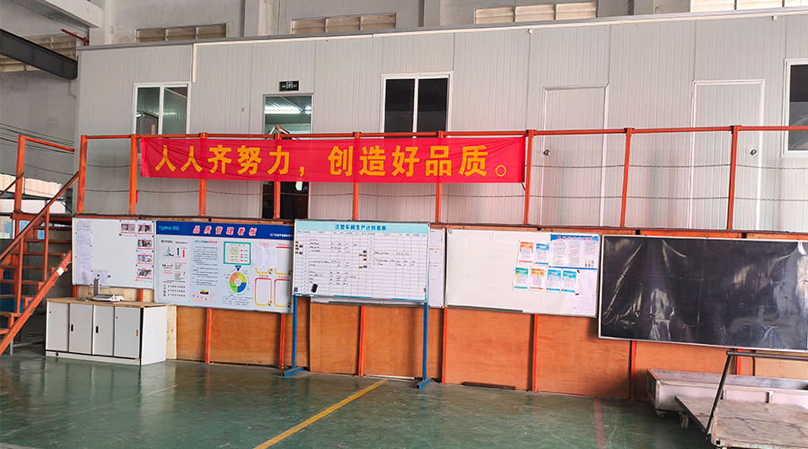 車(chē)間整潔管理，鑄就企業(yè)輝煌