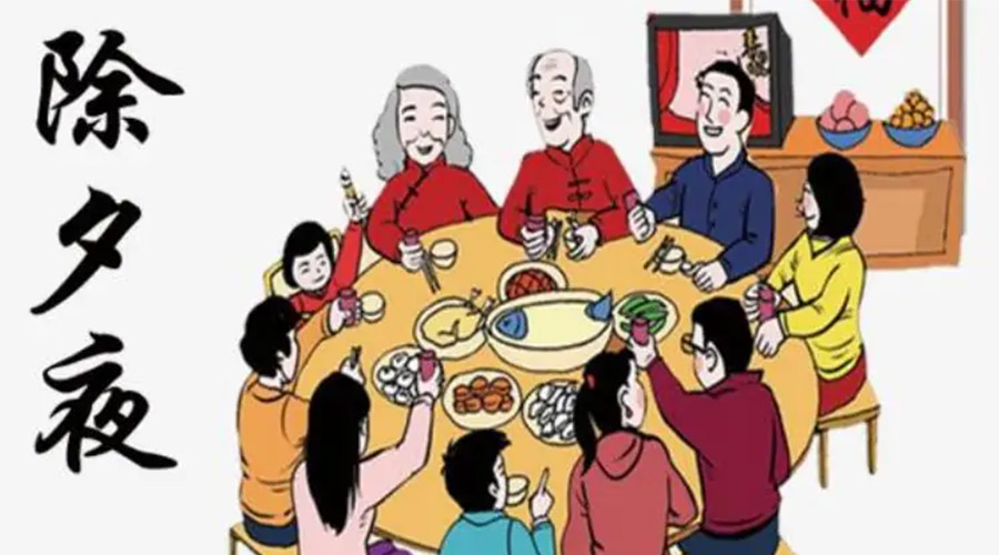 金環(huán)電器聊聊今年除夕居然不是大年三十？