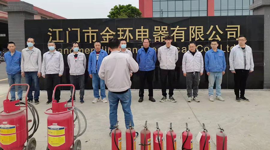 安全無小事！金環(huán)電器舉行2022年度應(yīng)急救援與疏散演練