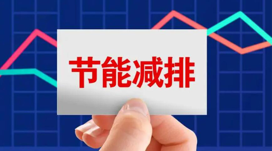 家用衣服烘干機的節(jié)能指標是如何計算的？