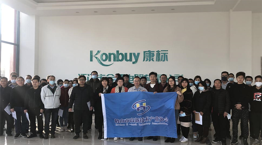 高新技術(shù)企業(yè)精益生產(chǎn)——金環(huán)電器，卓越的現(xiàn)場(chǎng)管控項(xiàng)目實(shí)踐分享活動(dòng)