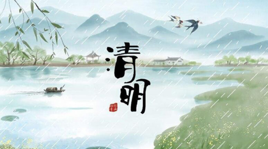 清明時(shí)節(jié)！金環(huán)電器提醒大家要注意的事項(xiàng)