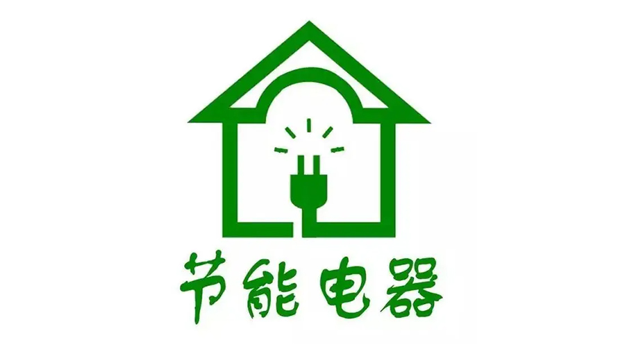高溫襲來！家居用電量飆升，省電衣物烘干機備受青睞