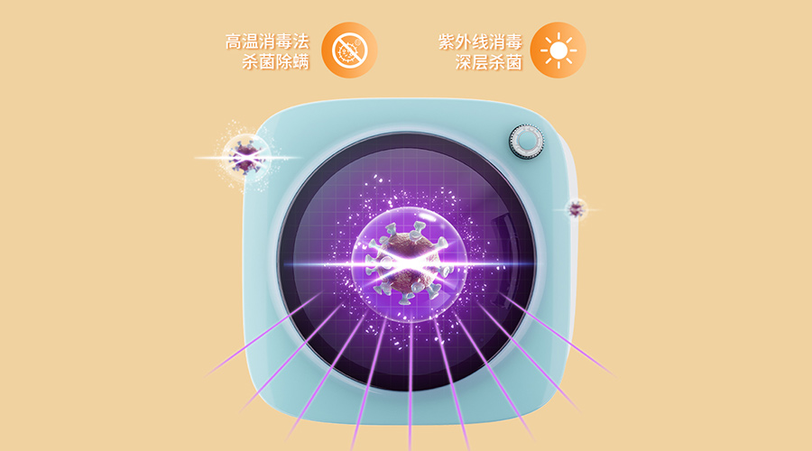 雨天易滋生細菌！小型烘干機如何對內衣褲除菌