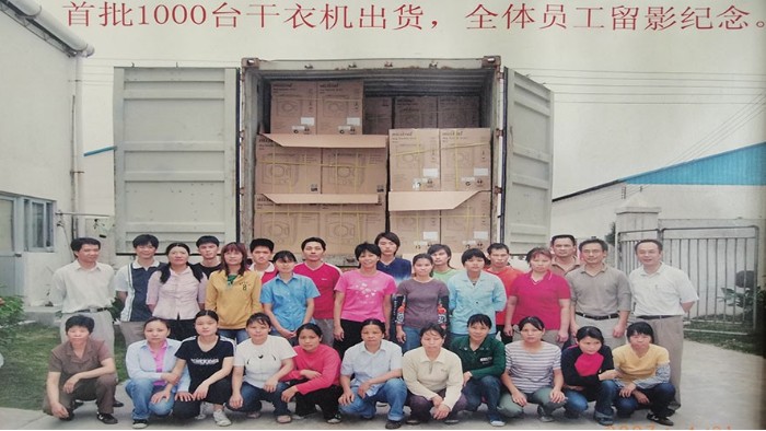 一路跟隨著滾筒干衣機(jī)代工廠的兩次搬遷，如今的他們怎么樣？