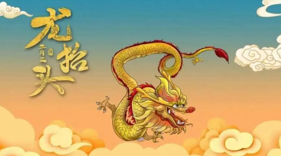 龍?zhí)ь^天氣有什么變化？金環(huán)電器提醒大家注意的事項(xiàng)