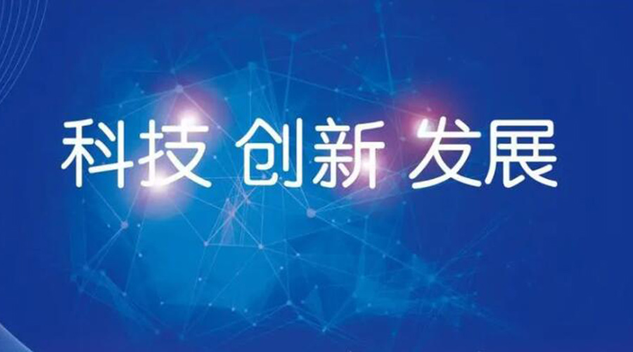 我國邁入創(chuàng)新型國家行列！金環(huán)電器促進(jìn)干衣機(jī)創(chuàng)新發(fā)展
