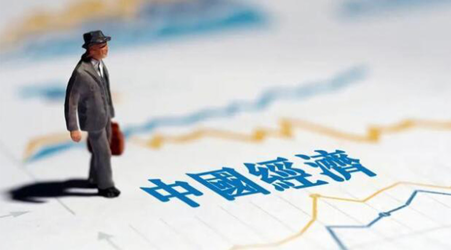 2023年中國經(jīng)濟關鍵詞出爐！金環(huán)電器抓住機遇向好發(fā)展