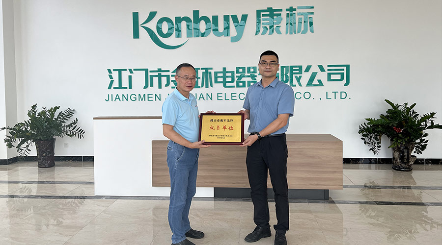 祝賀！金環(huán)電器獲得鶴山市“擁軍先鋒成員單位”榮譽(yù)稱號