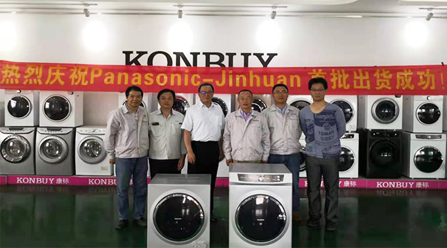 6年滾筒干衣機(jī)代工合作！松下為何如此信任金環(huán)電器