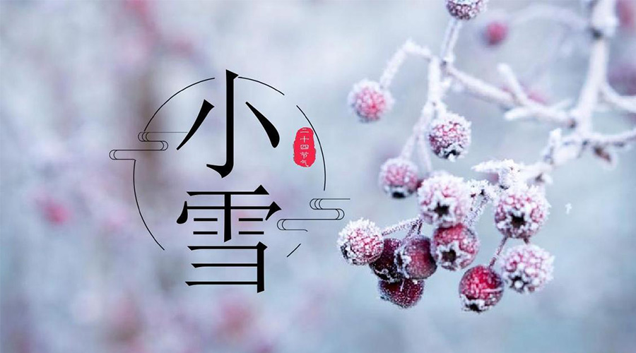 小雪節(jié)氣！金環(huán)電器溫馨提醒要注意的干衣事項(xiàng)