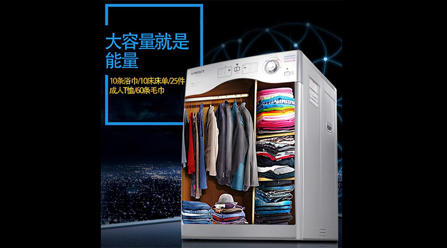 衣物護(hù)理機(jī)用處大不大？衣物護(hù)理廠家告訴你答案