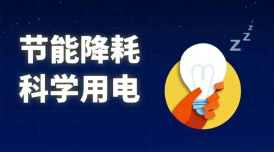 滾筒衣服烘干機(jī)的耗電量是多少？