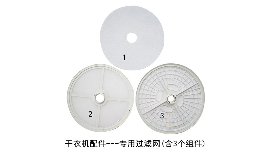 滾筒衣服烘干機需要定期保養(yǎng)嗎？如何保養(yǎng)？